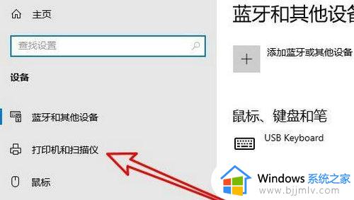 win10系统自带图片查看器无法打印图片文件如何解决