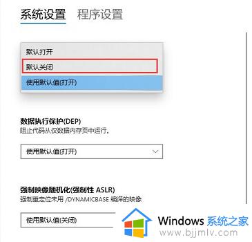 win10重装系统后玩游戏卡顿怎么回事?win10重装系统后玩游戏变卡了如何解决