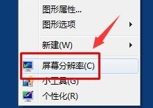 win7系统在哪里调字体大小_win7系统字体大小在哪里设置