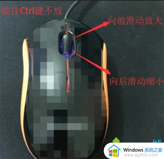 win7系统在哪里调字体大小_win7系统字体大小在哪里设置