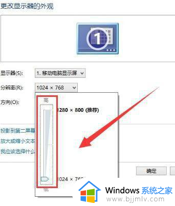 win7屏幕显示不清晰如何解决_win7电脑屏幕不清楚怎么调