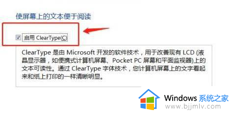win7屏幕显示不清晰如何解决_win7电脑屏幕不清楚怎么调