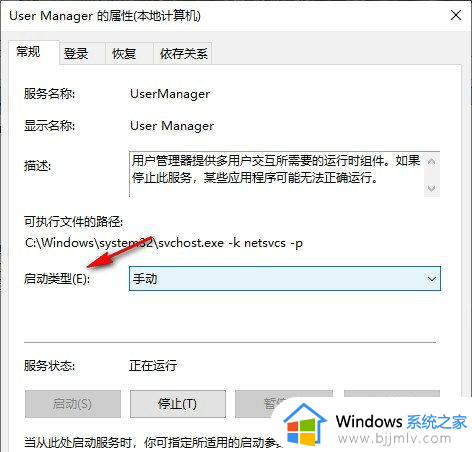 win10电脑提示shellappsfolder没有注册类如何解决