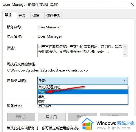 win10电脑提示shellappsfolder没有注册类如何解决