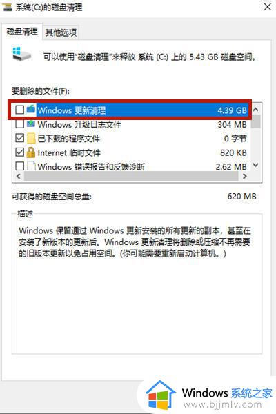 电脑c盘里的东西哪些可以删除？电脑怎么删除c盘无用文件和软件