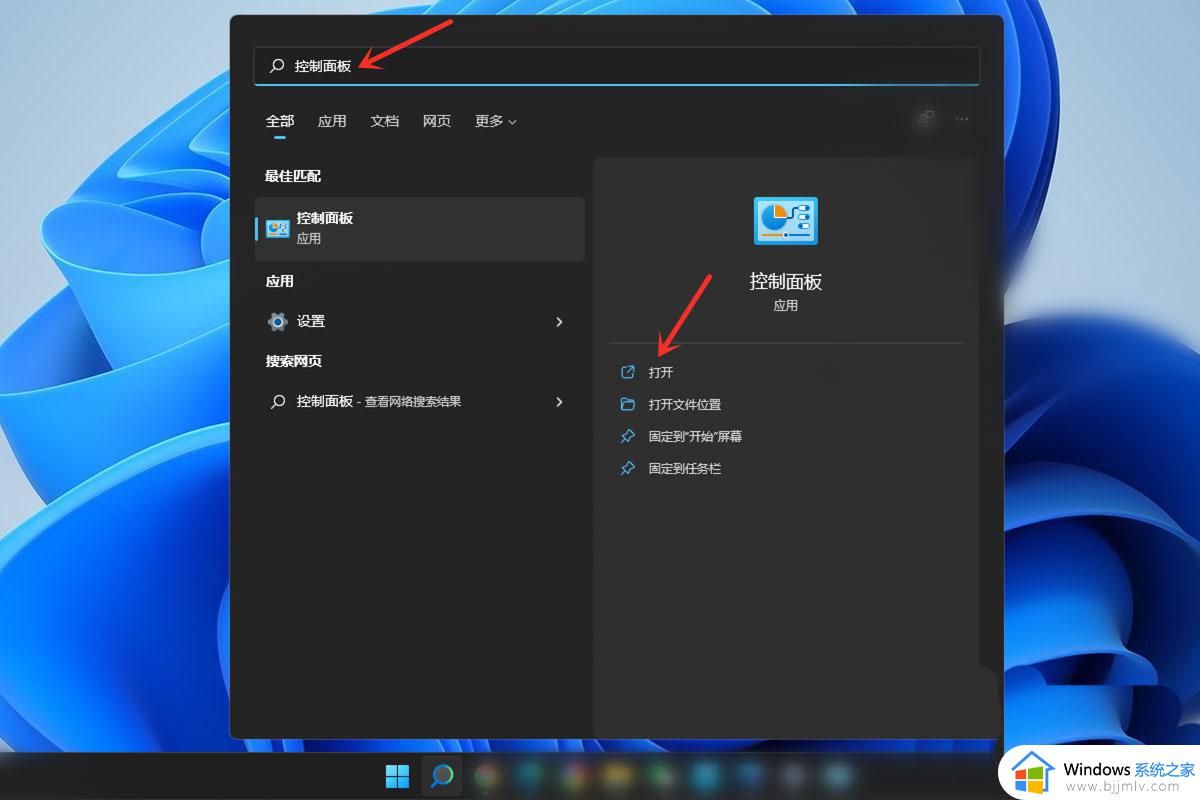 win11如何更改本地账户名_windows11在哪里修改本地账户名称