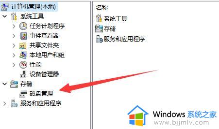 win11怎么把c盘扩大容量_windows11怎么扩大c盘