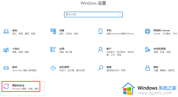 win10怎么退回更新前的版本？win10更新后如何退回上一个版本