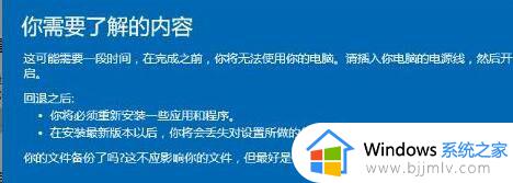 win10怎么退回更新前的版本？win10更新后如何退回上一个版本