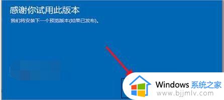 win10怎么退回更新前的版本？win10更新后如何退回上一个版本