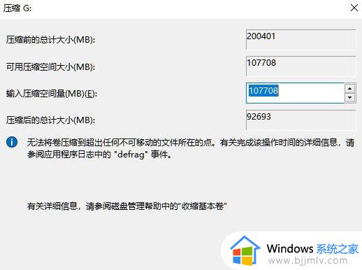 win11电脑只有一个c盘怎么加别的盘？win11电脑只有一个c盘怎样增加其它盘