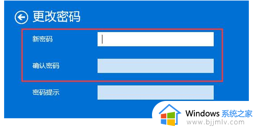 win11怎么取消开机密码_win11怎么去掉开机密码