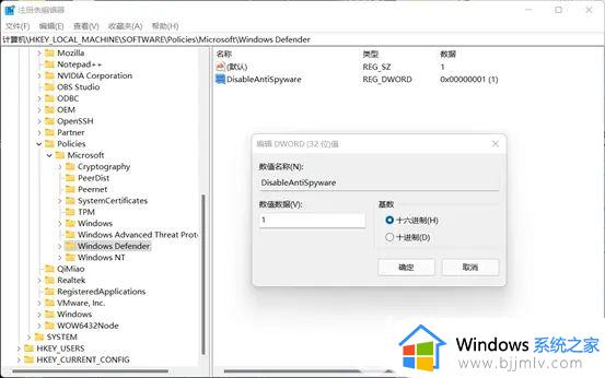 win11怎样彻底关闭安全中心_win11如何完全关闭安全中心
