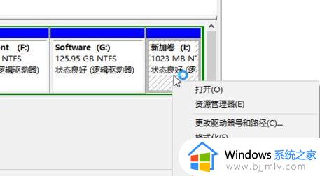 win11系统c盘扩容怎么操作_windows11如何扩展c盘空间