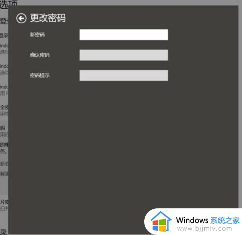 电脑忘记登录密码的解决方法_电脑忘记登陆密码如何重置