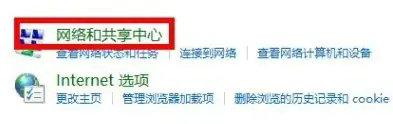 win11调制解调器错误怎么办？win11显示调制解调器报告错误修复方法