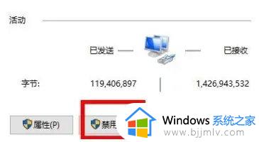 win11调制解调器错误怎么办？win11显示调制解调器报告错误修复方法