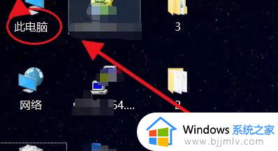win10专业版如何加入家庭组 win10专业版加入家庭组在哪里