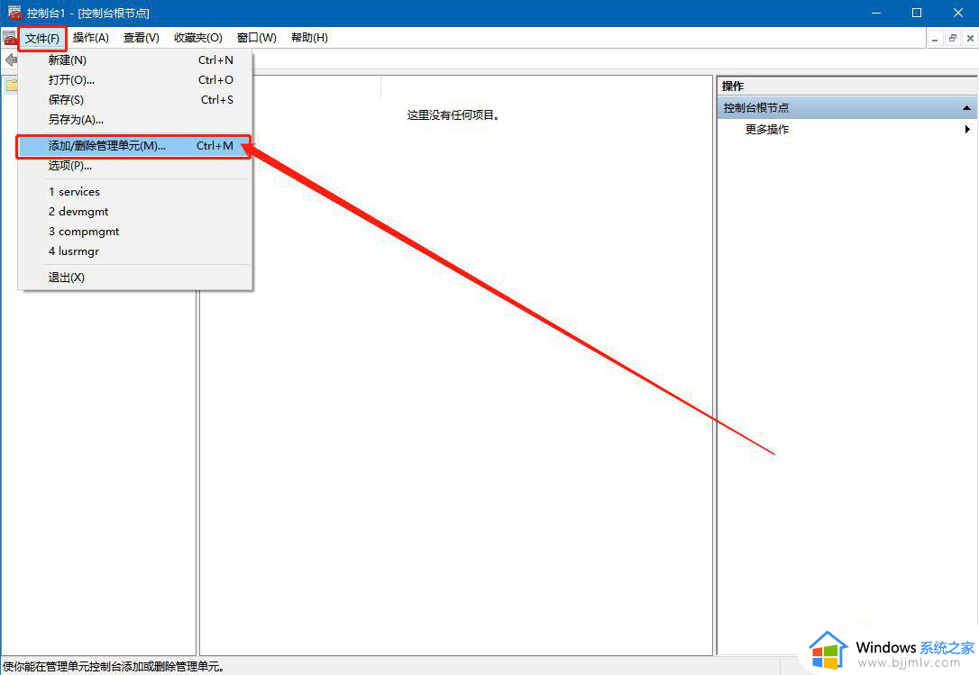 win10本地策略找不到怎么办_window10没有本地策略如何解决