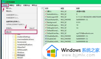 win10不显示桌面图标只看见鼠标怎么办_win10看不到桌面只有鼠标如何解决