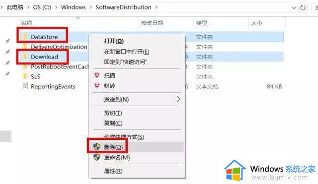 win10不能更新系统怎么办_win10更新不了系统怎么处理