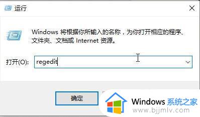 win10调节亮度条不见了怎么办_win10电脑调节亮度按钮不见了如何处理