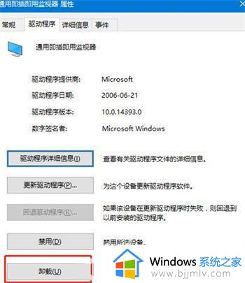 win10调节亮度条不见了怎么办_win10电脑调节亮度按钮不见了如何处理