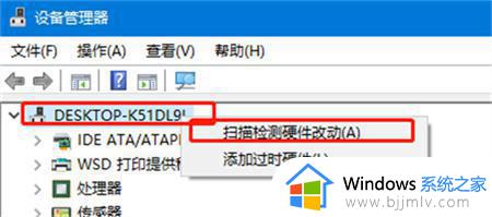 win10调节亮度条不见了怎么办_win10电脑调节亮度按钮不见了如何处理