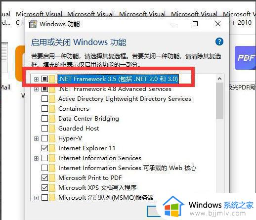 win10 netframework3.5安装不了怎么办_win10.netframework3.5无法安装解决方法