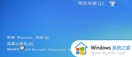 win100xc0000221错误代码怎么解决_win10错误代码0xc0000221怎么修复