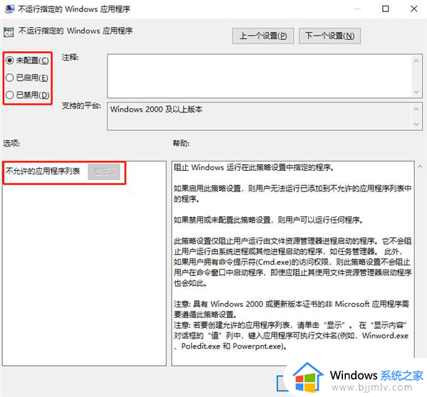 win10系统cmd打不开怎么办_win10cmd运行不了如何处理