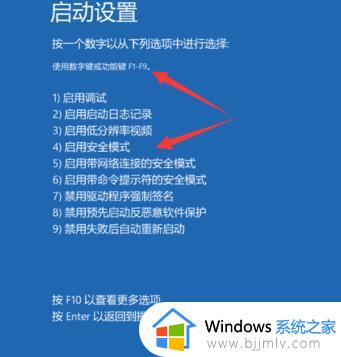 win10转圈后黑屏进不去怎么办_win10开机卡在黑屏转圈如何处理