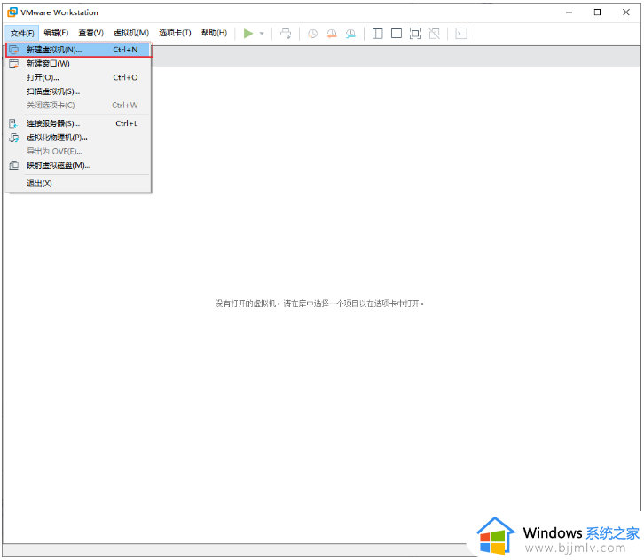 电脑怎么装虚拟机win10？电脑上如何安装虚拟机win10