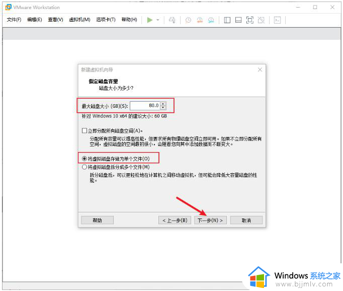 电脑怎么装虚拟机win10？电脑上如何安装虚拟机win10