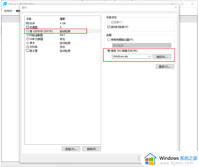 电脑怎么装虚拟机win10？电脑上如何安装虚拟机win10