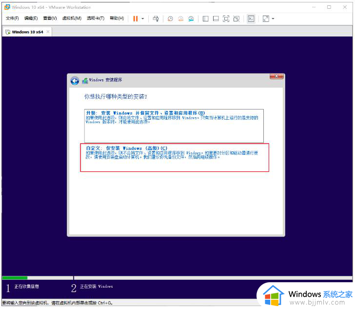 电脑怎么装虚拟机win10？电脑上如何安装虚拟机win10