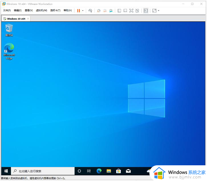 电脑怎么装虚拟机win10？电脑上如何安装虚拟机win10