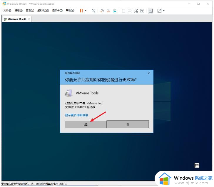 电脑怎么装虚拟机win10？电脑上如何安装虚拟机win10