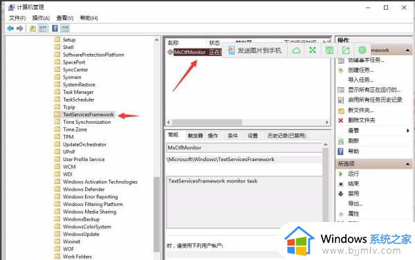 搜狗输入法win10安装没反应怎么办_win10搜狗输入法安装无反应解决方案