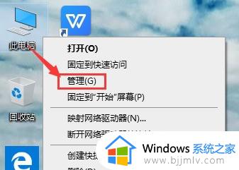 访问win10提示禁用当前账户怎么办？win10开机提示账户被禁用解决方法