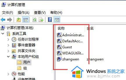 访问win10提示禁用当前账户怎么办？win10开机提示账户被禁用解决方法