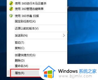 红警2打不开win10怎么办 win10红警2运行不了如何解决