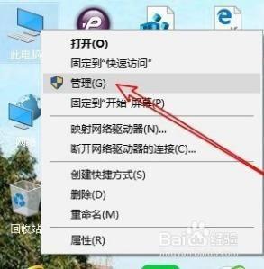 win10哪里设置计划任务 win10设置计划任务步骤