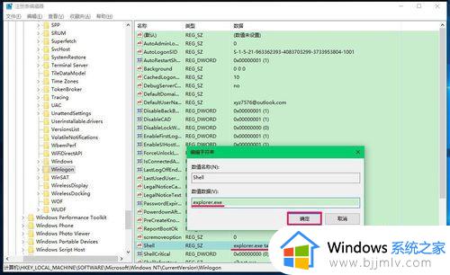 win10开机黑屏鼠标能动不显桌面怎么办_win10开机黑屏但是有鼠标如何修复