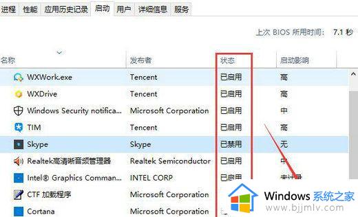 win10开机自启动怎么设置_win10开机自动启动设置方法