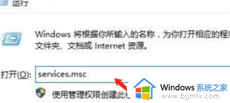 win10没有蓝牙功能怎么办_win10没有蓝牙如何处理