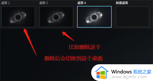 win10切换桌面快捷键是什么_win10系统切换桌面快捷键怎么用