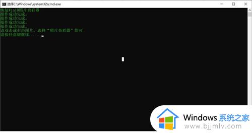 怎样安装windows图片查看器_windows图片查看器重新安装图解