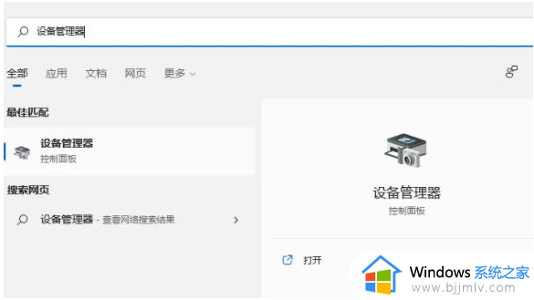 win11显卡驱动在哪更新？win11显卡驱动怎么升级