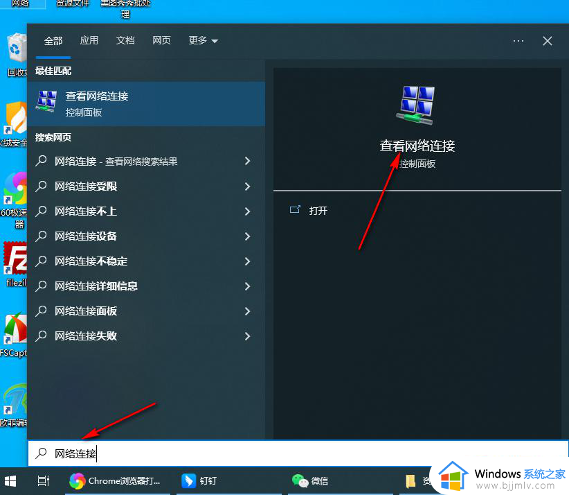 电脑使用谷歌浏览器打不开网页怎么回事_电脑上谷歌浏览器无法打开网页如何处理